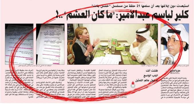 باسم عبدالأمير: اختيار الوجوه الجديدة يرجع لمخرج العمل حتى وإن مدحتهن!