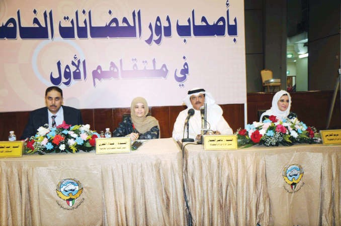 ناصر العمار وغيداء المجرن ومريم العازميخلال الملتقىمحمد خلوصي﻿