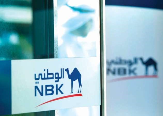 «الوطني» يصدر سندات دين مساندة بـ 125 مليون دينار