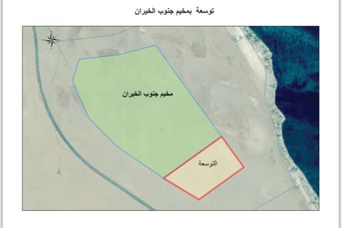 خريطة توضح توسعة مخيمات جنوب الخيران ﻿