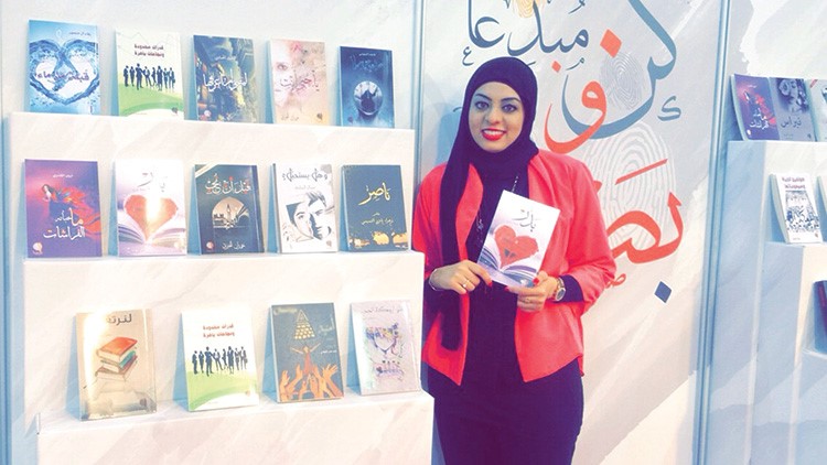 فجر صباح وروايتها بدر﻿