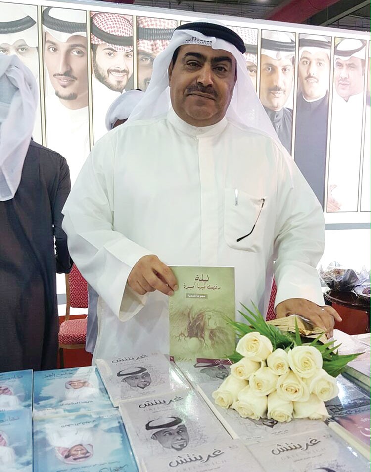 بدر البرغوث ومجموعته القصصية ليلة رقصت فيها الاميرة﻿