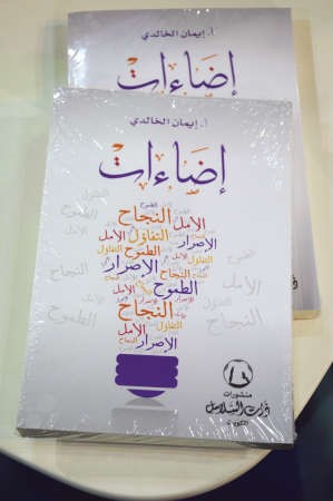 غلاف الكتاب﻿