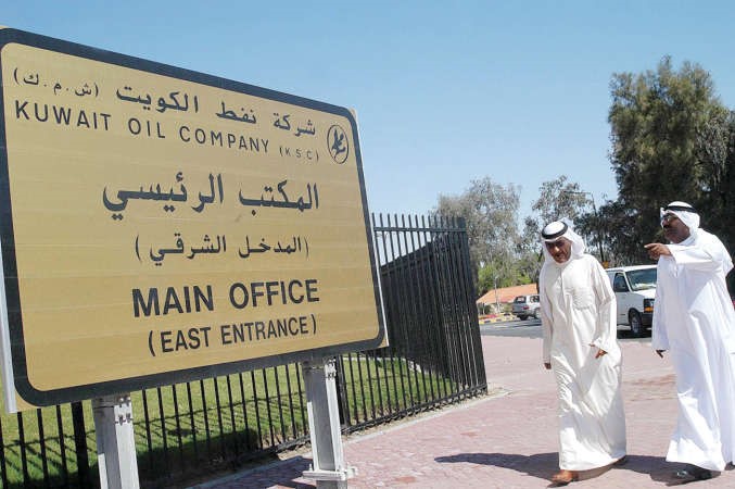 30 % زيادة في مكافأة أعضاء مجلس إدارة «نفط الكويت»