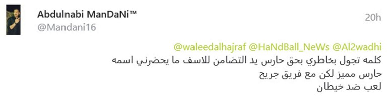النصر أحرج المتصدر.. والكويت اجتاز اليرموك.. والقرين استفاق على حساب الساحل