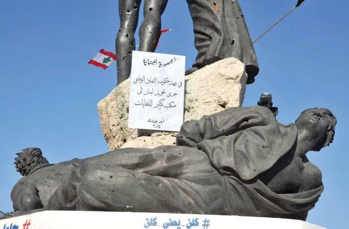 «الاستقلال اللبناني» الـ 72 بدون رئيس للعام الثاني