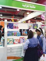 «التربية» تنظم رحلات للطلبة إلى معرض الكتاب