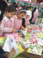 «التربية» تنظم رحلات للطلبة إلى معرض الكتاب
