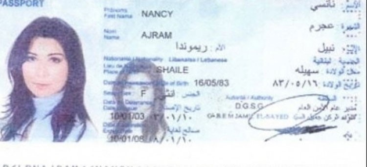 جواز سفر الفنانة نانسي عجرم من مواليد عام 1983 عمرها 32