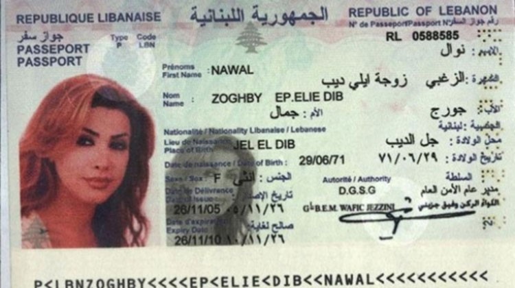 جواز سفر الفنانة نوال الزغبي من مواليد عام 1971 عمرها 44