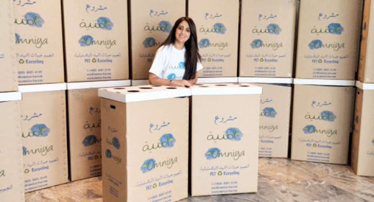 المبادرة فرح شعبان