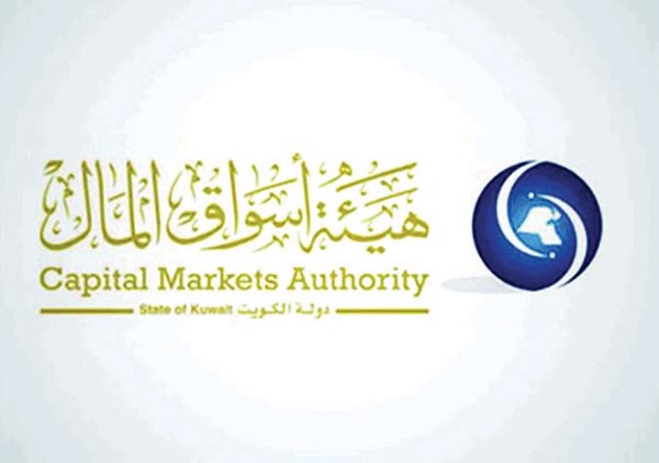 هيئة الأسواق تنضم لمنظمة «XBRL» الدولية