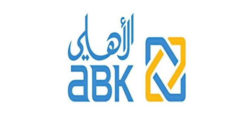 «الأهلي الكويتي» يسعى لرفع رأسمال «بيريوس ـ مصر» إلى مليار جنيه