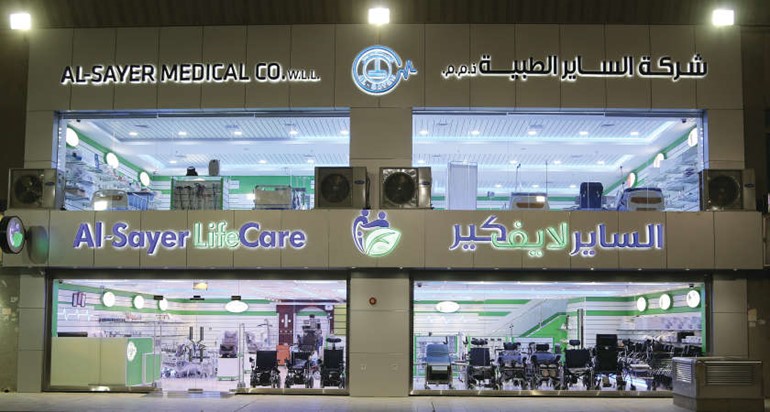 «الساير الطبية» تشارك في مهرجان اليوم الوطني الحادي عشر للتضامن مع المعاقين