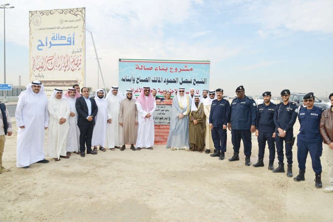 الشيخ فيصل الحمود والمشاركون في وضع حجر الاساس للصالة الجديدة﻿