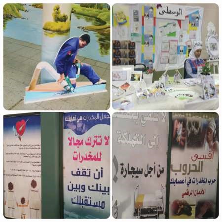 من فعاليات المعرض 