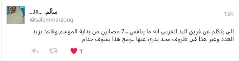 السالمية ينفرد بالصدارة.. والقرين ينتصر والكويت يتفنن.. واليرموك يفاجئ 