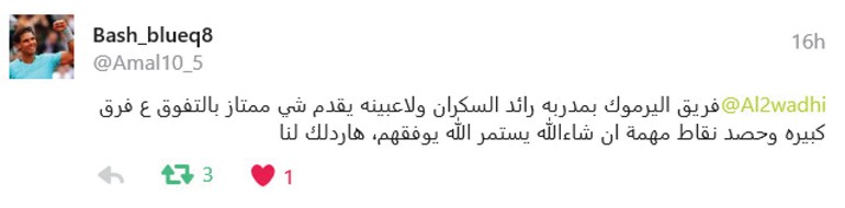 السالمية ينفرد بالصدارة.. والقرين ينتصر والكويت يتفنن.. واليرموك يفاجئ 