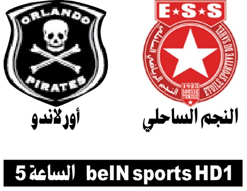 كأس الاتحاد الأفريقي بين النجم وأورلاندو