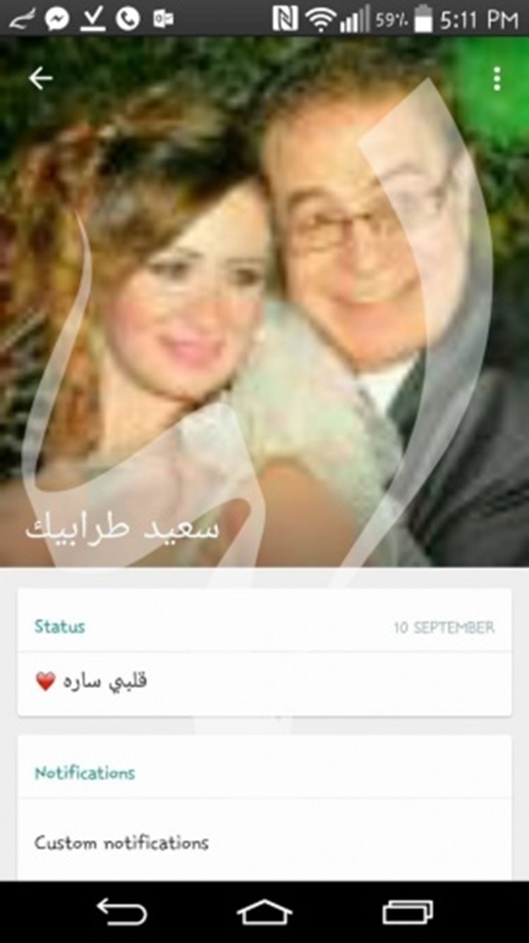 صورة: آخر حالة كتبها سعيد طرابيك قبل وفاته لزوجته على واتس آب