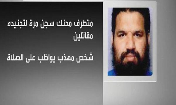 بالفيديو.. تعرف على الداعشي صاحب صوت تبني هجمات باريس