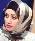 حوراء الحبيب﻿