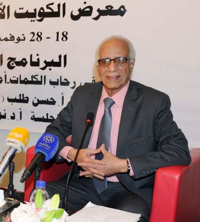  دحسن طلب ﻿