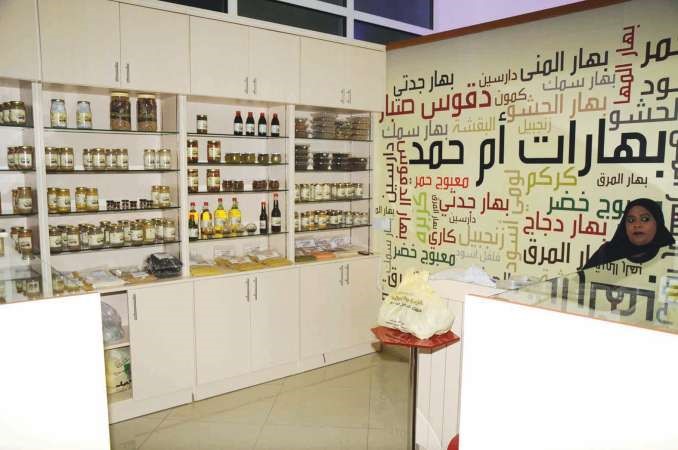 ركن البهارات في البوتيك﻿