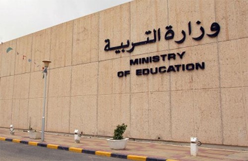 التربية.. ترحيل بعض الدروس للفترة الدراسية الثالثة لتفادي الضغط على الطلاب
