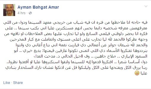 "ليالي الحلمية" يعود من جديد