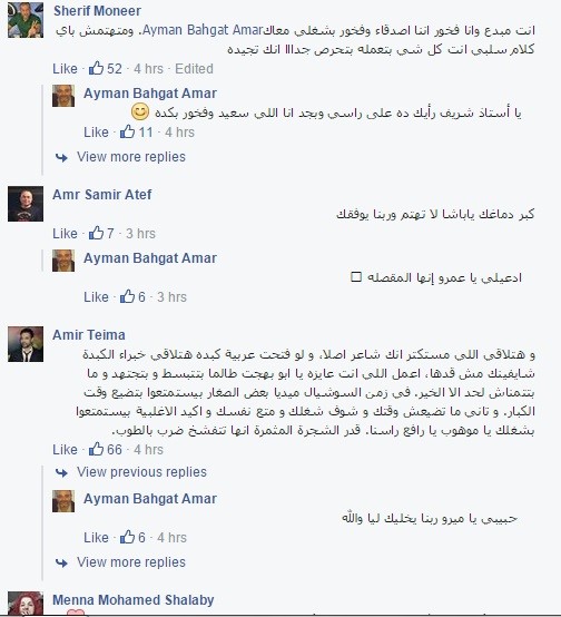 "ليالي الحلمية" يعود من جديد