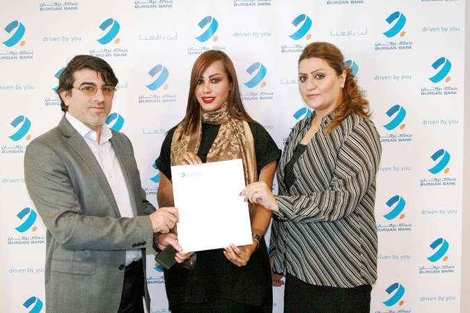 بنك برقان ورعاية لليوم العالمي لذوي الاحتياجات الخاصة