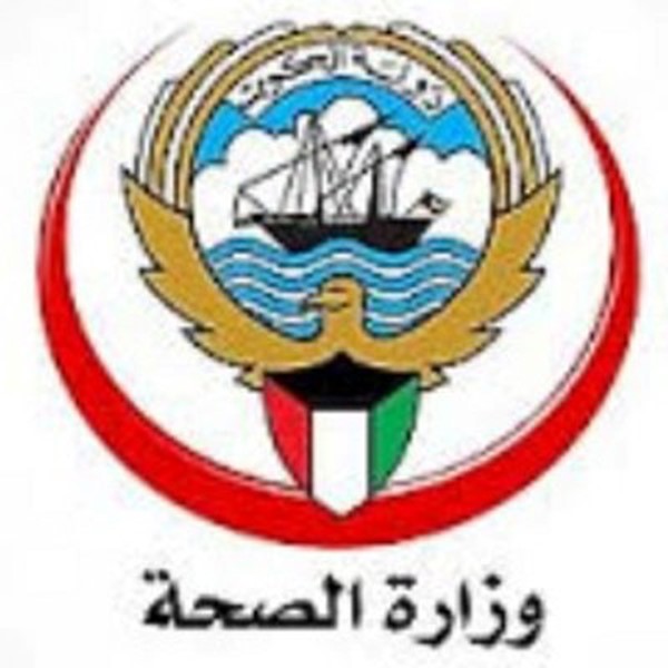 إداريون في «الصحة» يطالبون بـ «بدل عدوى»