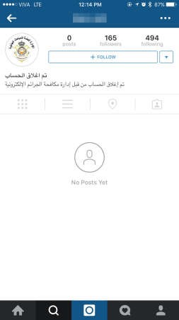 الصفحة بعد اغلاقها 