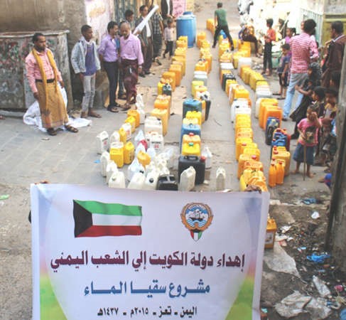 «الإغاثة الكويتية» دشنت مشروع سقيا الماء في تعز بتكلفة 500 ألف دولار