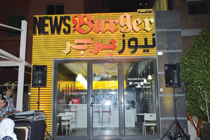 مطعم نيوز برجر 	انور الكندري﻿