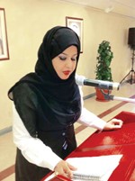 دايمان الشمري