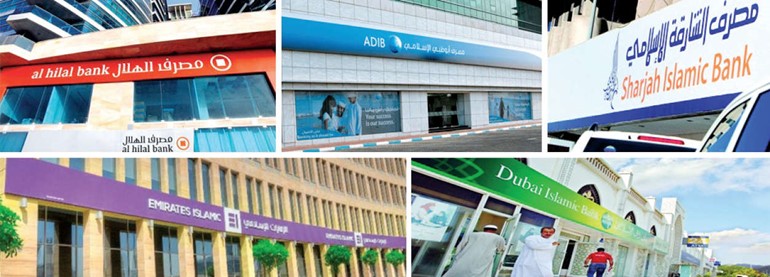 16 نمو اصول المصارف التجارية والتجزئة الاسلامية لعامي 2014 و2015﻿