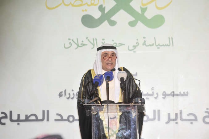 محمد الصقر ملقيا كلمته﻿