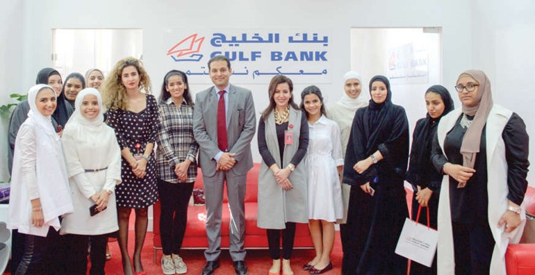 ممثلو ادارة بنك الخليج ومجموعة من طالبات جامعة الكويت﻿