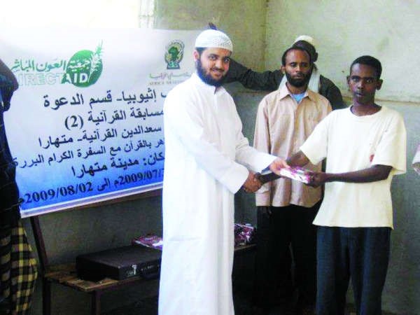 دعبدالله السميط مكرما احد حفظة القران