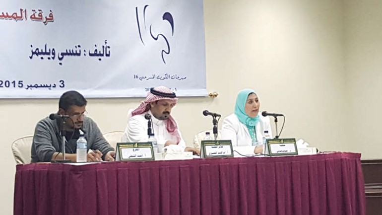 دصوفيا عباس وابراهيم العسيري واحمد الشطي في الندوة التطبيقية﻿