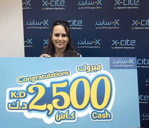 الفائزة الثالثة ياسمين بردمور