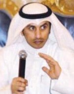 سعيد العجمي