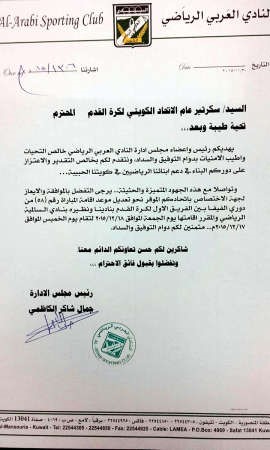  وكتاب العربي﻿