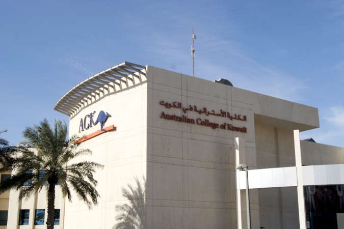الكلية الاسترالية ﻿