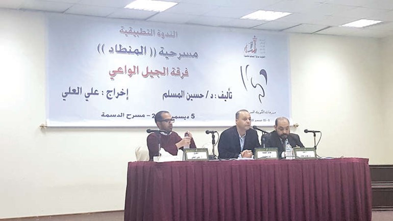 جانب من الندوة التطبيقية﻿