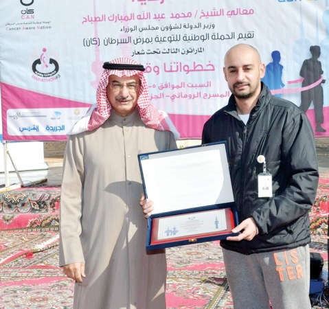 المطيري يتسلم درعا تذكارية من الحمد