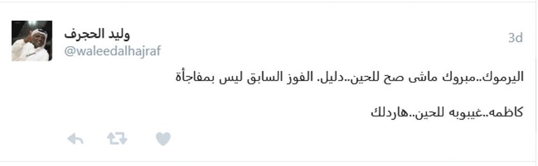 القرين تعملق والسالمية متصدر .. الكويت يضرب بقوة واليرموك عبر والتضامن يفوز أخيراً.. والمشاجرات مستمرة!الجولة السابعة من دمج «اليد»