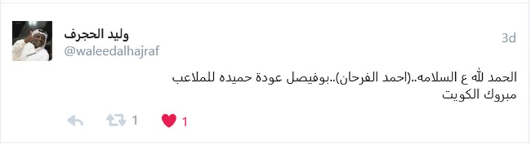 القرين تعملق والسالمية متصدر .. الكويت يضرب بقوة واليرموك عبر والتضامن يفوز أخيراً.. والمشاجرات مستمرة!الجولة السابعة من دمج «اليد»